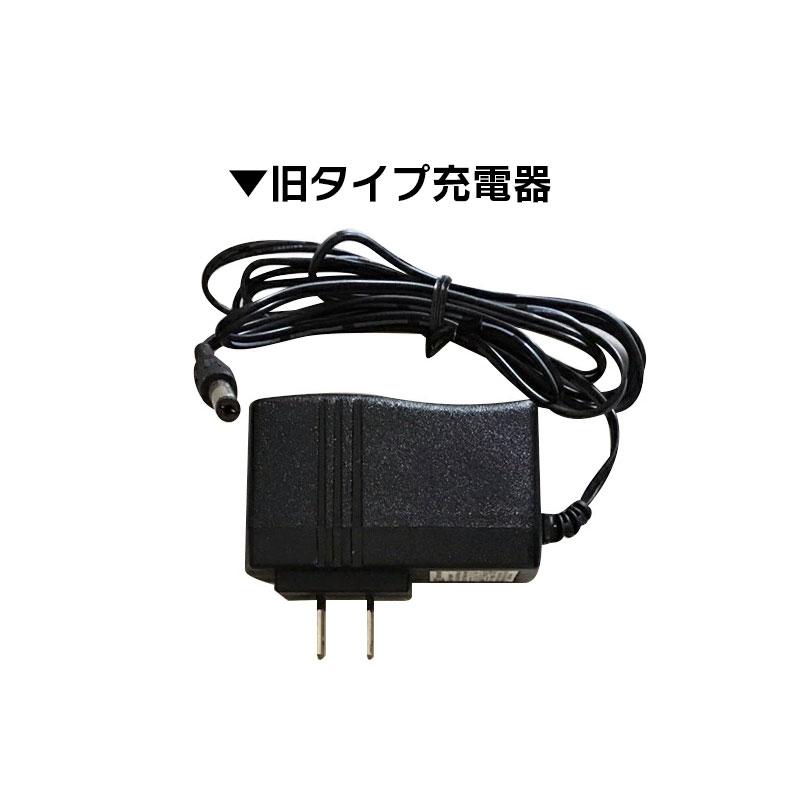電動乗用ラジコンカー パーツ 【 12Vバッテリー用充電器 】補修 電動乗用ラジコンカー パーツ 【 12Vバッテリー用充電器 】補修