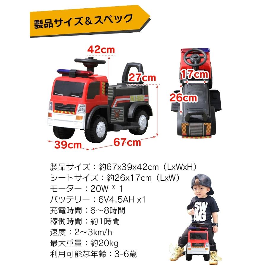 乗用玩具 電動乗用玩具 消防車 ファイアートラック Fire Truck 働く車 はたらくくるま 簡単操作可能な電動カー 電動乗用玩具 子供が乗れる 送料無料 Rd Ft Jslジャパン 通販 Yahoo ショッピング