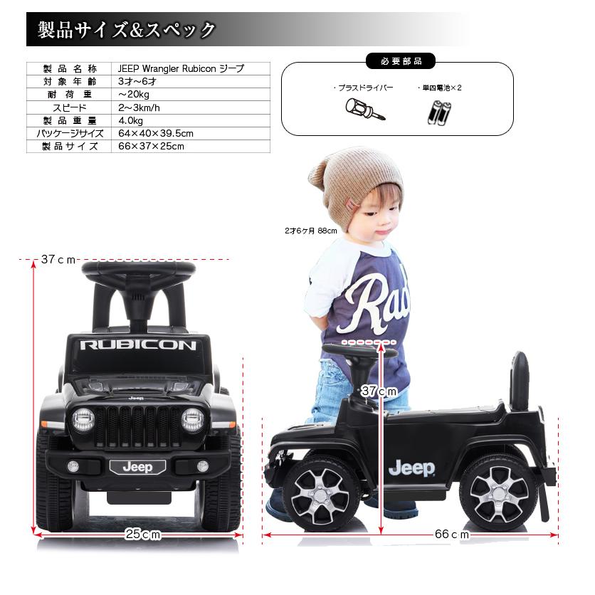 電動乗用玩具 ジープ オレンジ 乗用玩具 Jeep Wrangler Rubicon ラングラー ルビコン 電動カー 電動乗用玩具 Rd Jp Org Jslジャパン 通販 Yahoo ショッピング