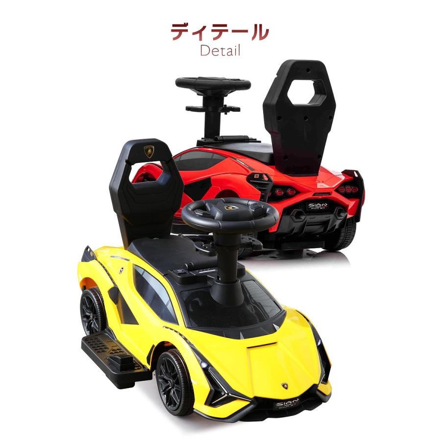 乗用玩具 電動乗用玩具 ランボルギーニ シアン Lamborghini SIAN 乗用玩具 電動乗用玩具 ランボルギーニ シアン Lamborghini SIAN