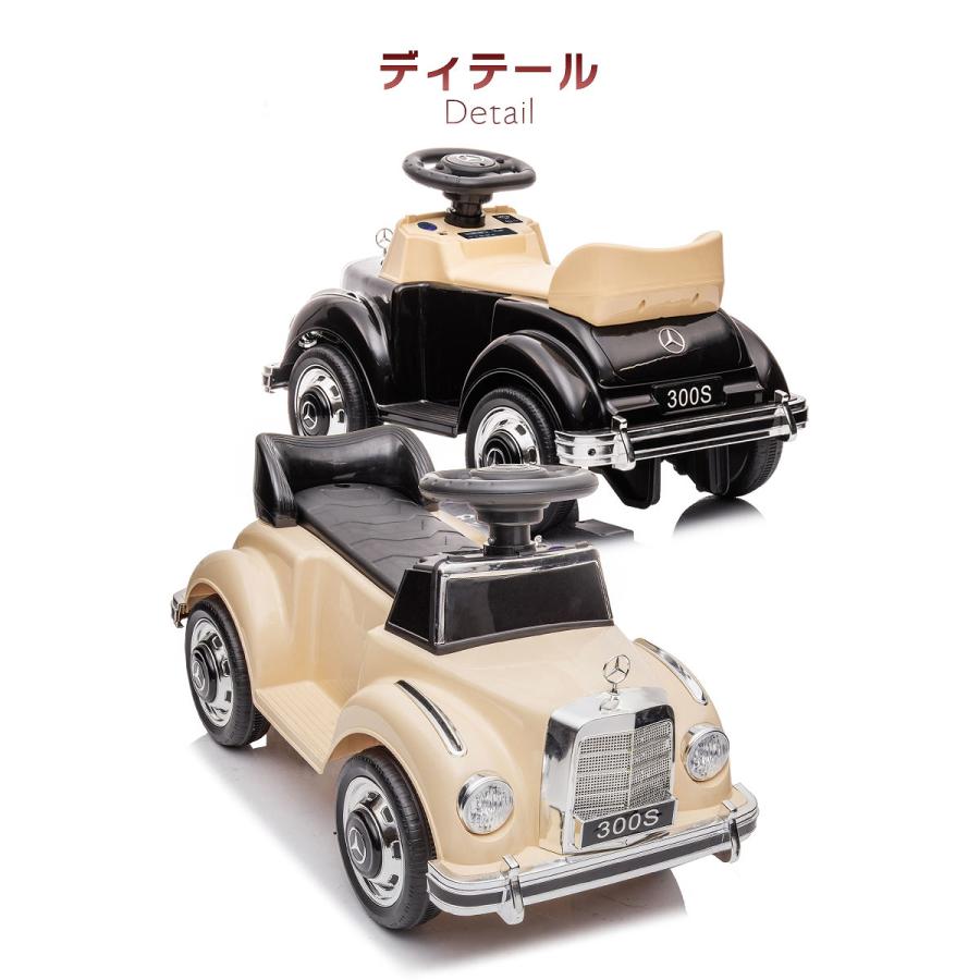 足けり 乗用玩具 BENZ メルセデスベンツ クラシックカー 足けり 乗用玩具 BENZ メルセデスベンツ クラシックカー