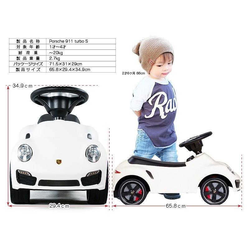 足けり 乗用玩具 足けりおもちゃ ポルシェ 911 ターボ S 正規ライセンス品 Ride 911 Mini Jslジャパン 通販 Yahoo ショッピング