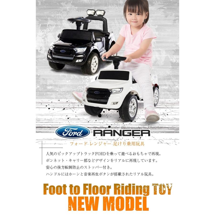 足けり 乗用玩具 フォード レンジャー Ford Ranger 正規ライセンス 足けり乗用 乗用玩具 押し車 子供が乗れる 本州送料無料 Ride Fd Jslジャパン 通販 Yahoo ショッピング