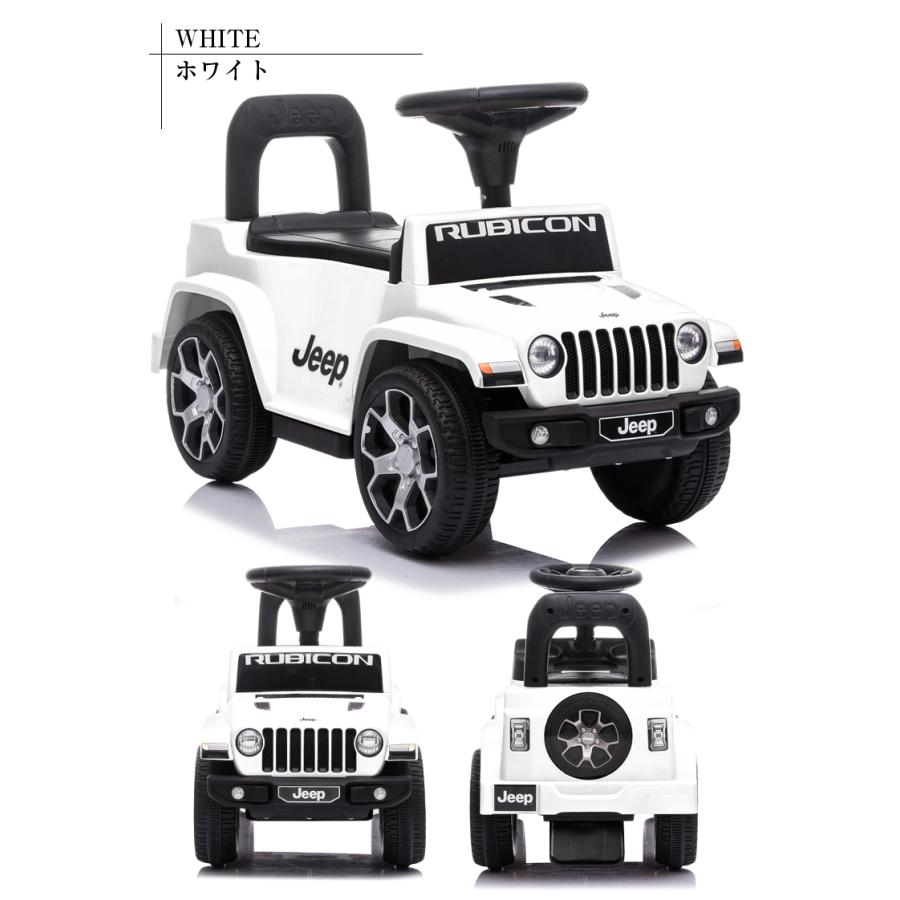 足けり 乗用玩具 ジープ ラングラー ルビコン JEEP WRANGLER RUBICON 正規ライセンス 足けり乗用 乗用玩具 押し車 子供が乗れる 本州送料無料 足けり 乗用玩具 ジープ ラングラー ルビコン JEEP WRANGLER RUBICON 正規ライセンス 足けり乗用 乗用玩具 押し車 子供が乗れる 本州送料無料