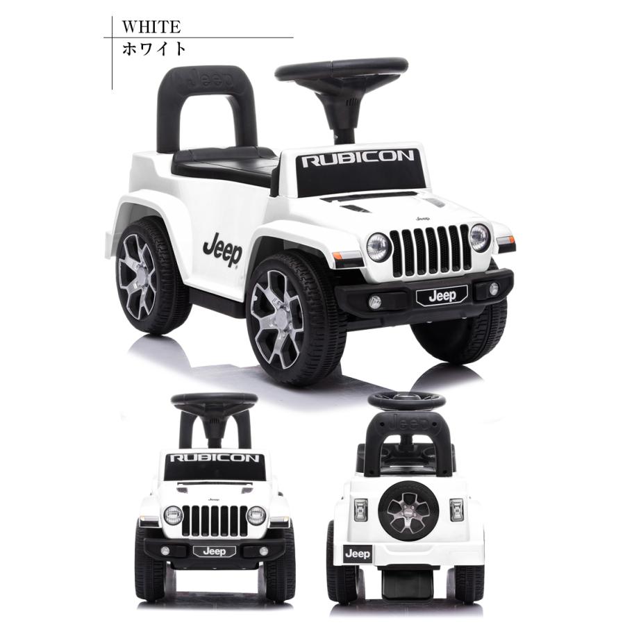 足けり 乗用玩具 ジープ ラングラー ルビコン JEEP WRANGLER RUBICON 正規ライセンス 足けり乗用 乗用玩具 押し車 子供が乗れる 本州送料無料｜threestone｜14