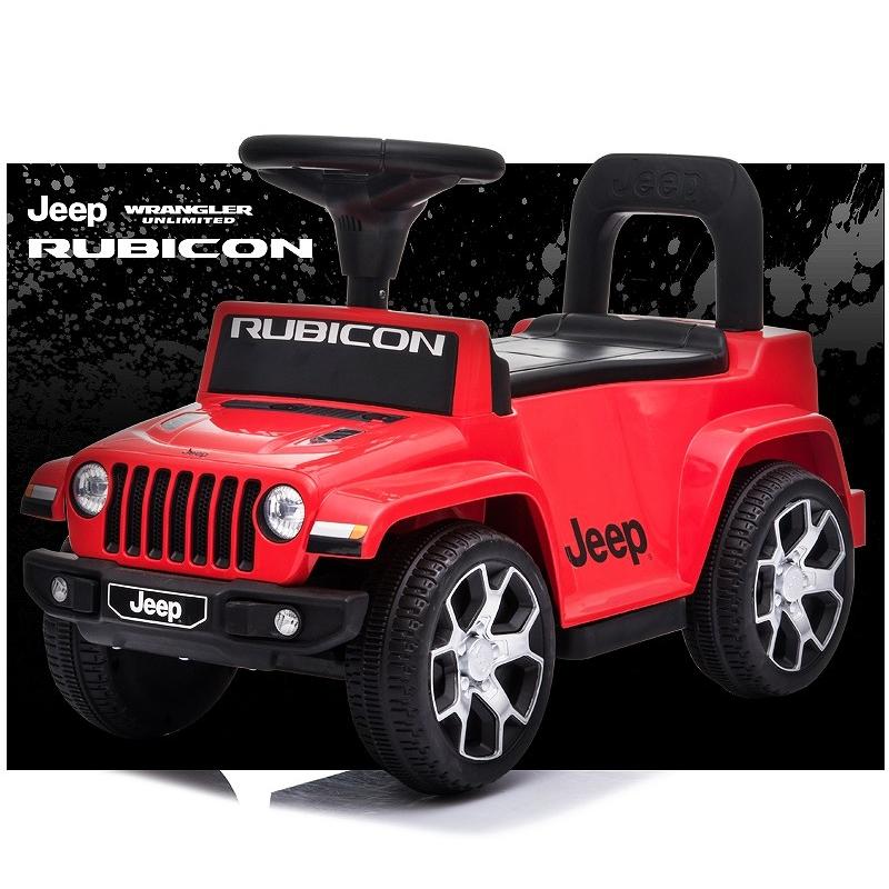 足けり 乗用玩具 ジープ ラングラー ルビコン JEEP WRANGLER RUBICON 正規ライセンス 足けり乗用 乗用玩具 押し車 子供が乗れる 本州送料無料｜threestone｜07