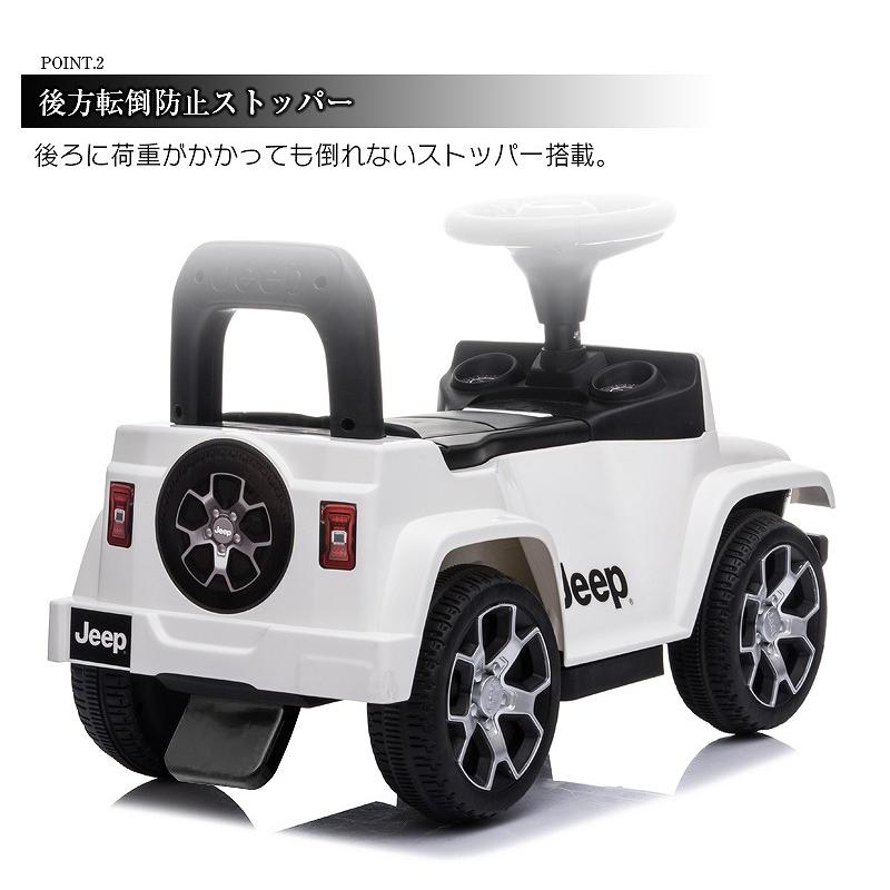 Jeep Rubicon 電動乗用車 ホワイト Jeep 乗用玩具 乗用ラジコン JEEP ラングラー ルビコン ジープ