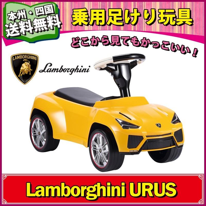 足けり 乗用玩具 足けりおもちゃ ランボルギーニ ウルス Lamborghini Urus 正規ライセンス品 Ride Urus Mini Jslジャパン 通販 Yahoo ショッピング