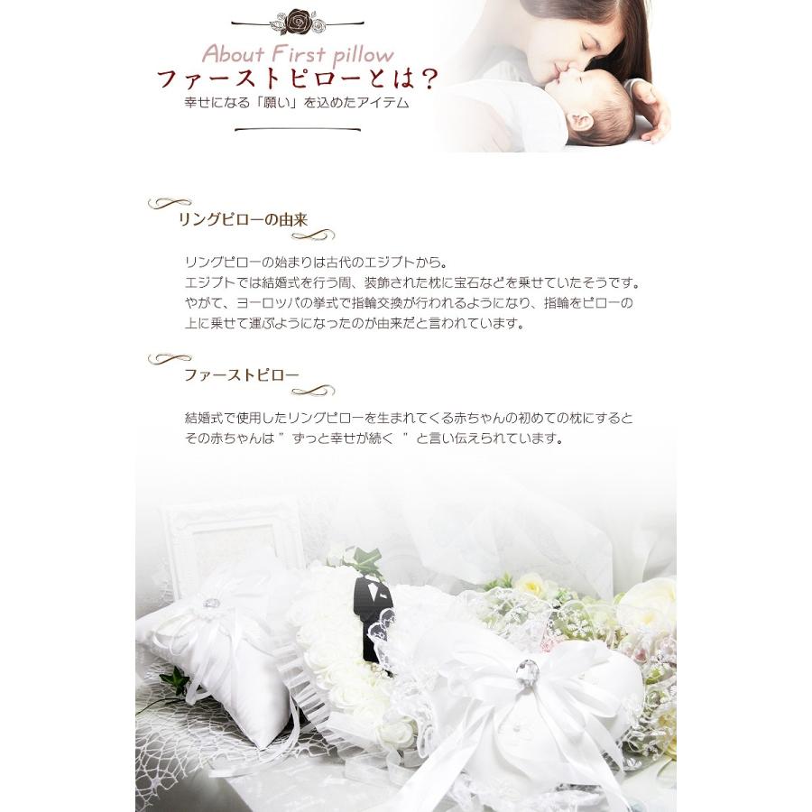 リングピロー 完成品 ブライダル リング ピロー ウエディング 結婚式 小物 ファーストピロー ウェディング ブライダル リングピロー 02 スクウェアピロー Rp02 Jslジャパン 通販 Yahoo ショッピング