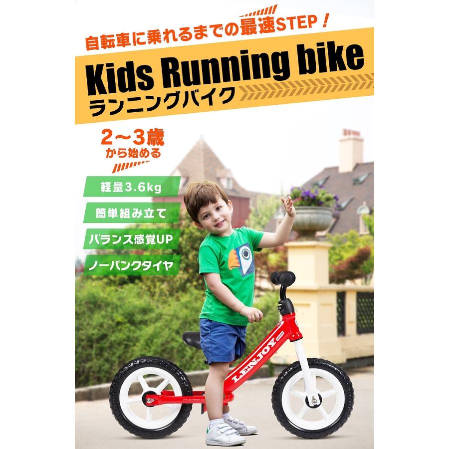 子供 自転車 ペダルなし 動画 有名