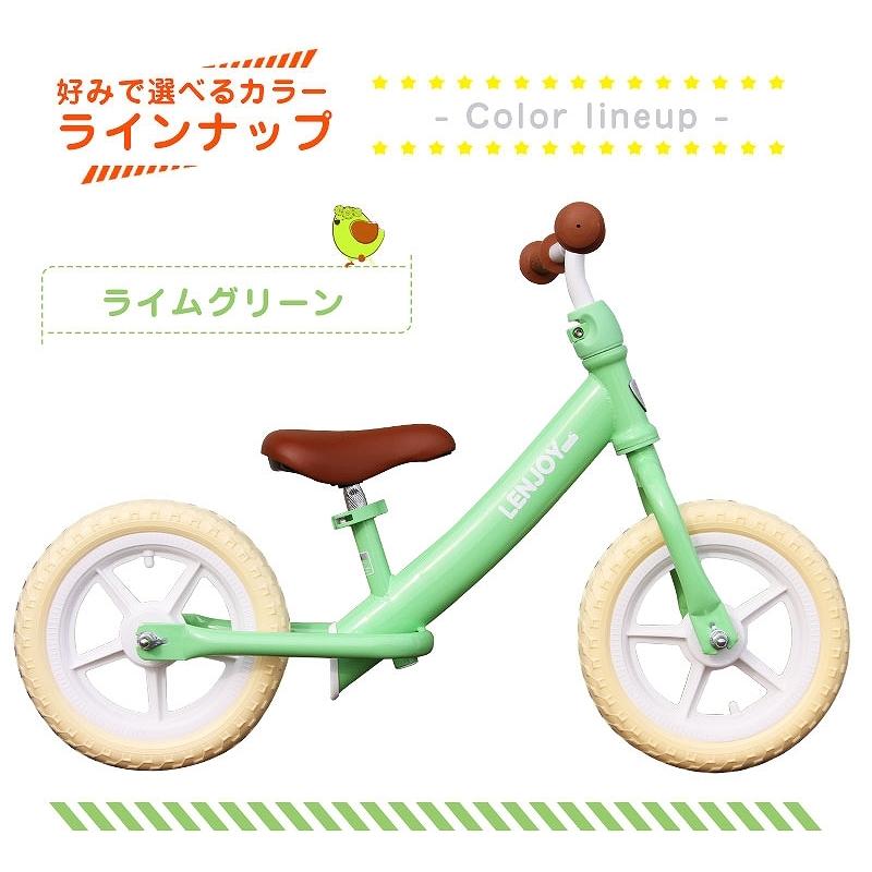 子供用自転車 ペダルなし LENJOY バランス キック バイク ランニングバイク 軽量 キッズバイク 2歳 3歳 4歳 5歳 [S100-12]｜threestone｜11