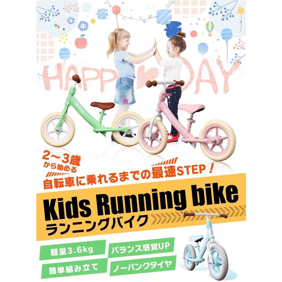 子供用自転車 ペダルなし LENJOY バランス キック バイク ランニングバイク 軽量 キッズバイク 2歳 3歳 4歳 5歳 [S100-12]｜threestone｜18