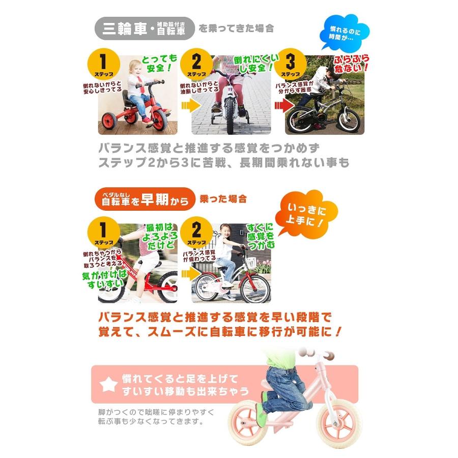 子供用自転車 ペダルなし LENJOY バランス キック バイク ランニングバイク 軽量 キッズバイク 2歳 3歳 4歳 5歳 [S100-12]｜threestone｜04