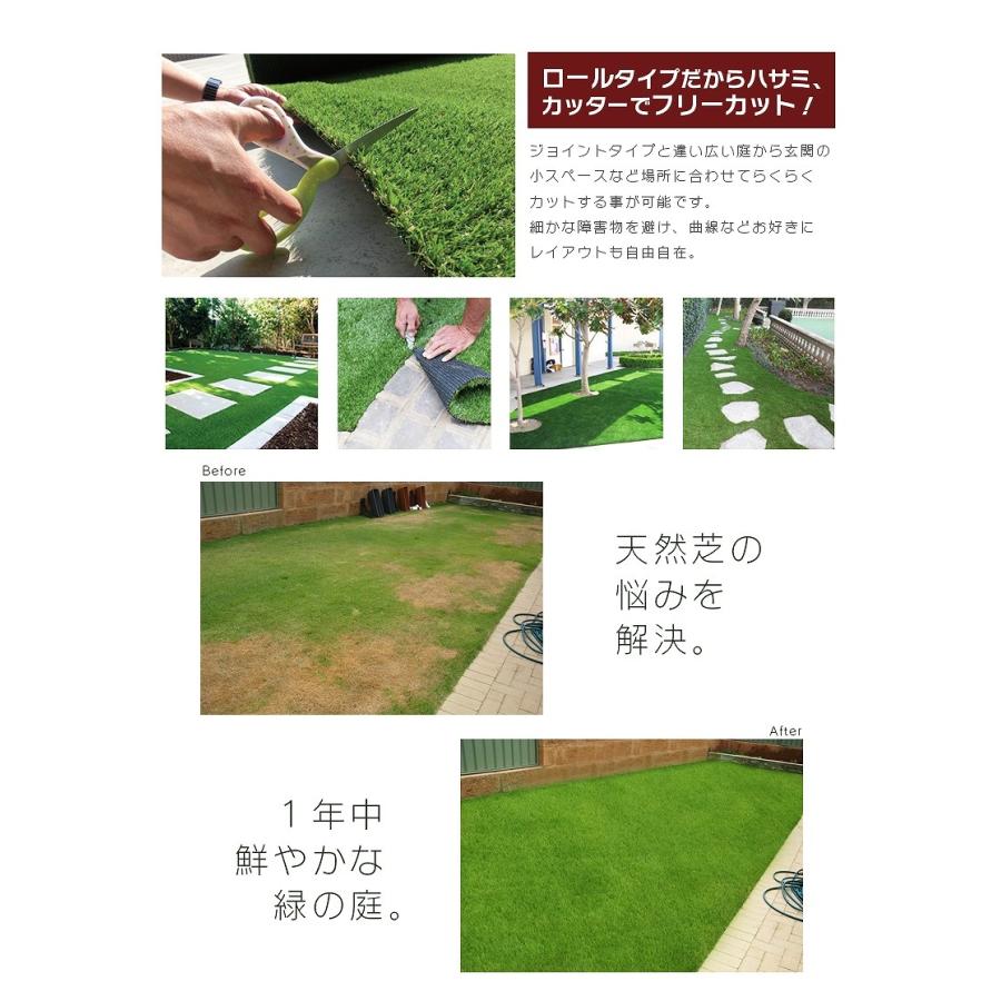 人工芝 ロール 1m 10m 芝丈mm 高密度最高級品質 防炎 Uvカット 耐久 リアル人工芝 庭 緑化 綺麗 高密度 高級 芝 美麗 Birei Shiba1 10 Jslジャパン 通販 Yahoo ショッピング