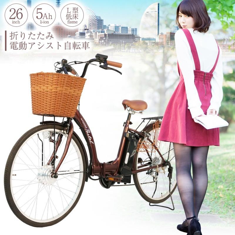 電動アシスト自転車 26インチ Pastel F パステル エフ 折りたたみ自転車 シマノ社製外装6段変速ギア 軽量リチウムバッテリー 5ah 街乗 通勤 通学 Xm26 0001 Jslジャパン 通販 Yahoo ショッピング