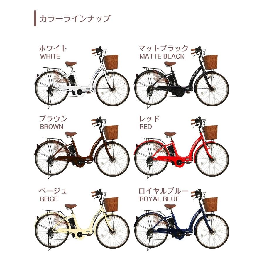 電動アシスト自転車 26インチ Pastel F パステル エフ 折りたたみ自転車 シマノ社製外装6段変速ギア 軽量リチウムバッテリー 5ah 街乗 通勤 通学 Xm26 0001 Jslジャパン 通販 Yahoo ショッピング