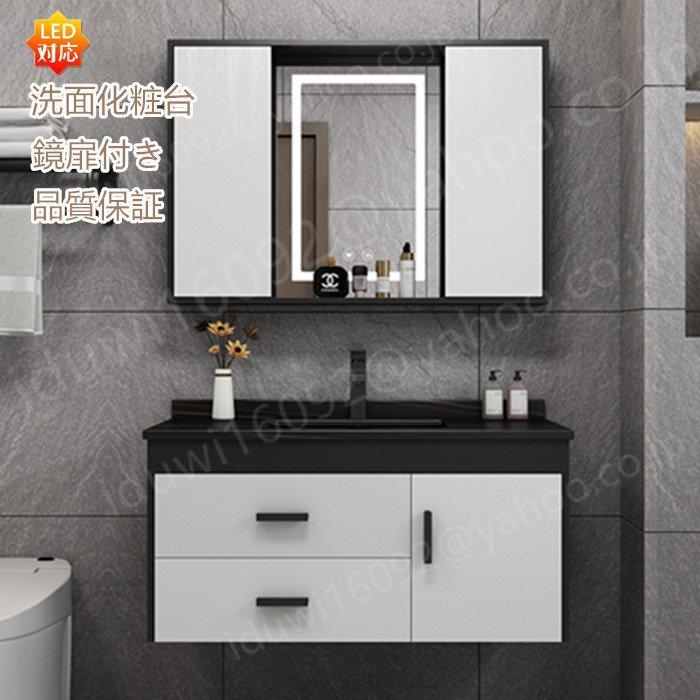 洗面化粧台 ミラー 木製 洗面台 おしゃれ 鏡 収納 アンティーク シンプル 品質保証 Jz 12 Jz 12 スリーストア 通販 Yahoo ショッピング