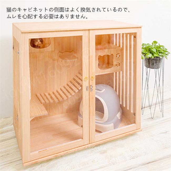 猫用キャビネット ネコトイレ 棚 リビング キャットトイレ 家具 木製 ペット用品 Mt 194 Mt 194 スリーストア 通販 Yahoo ショッピング