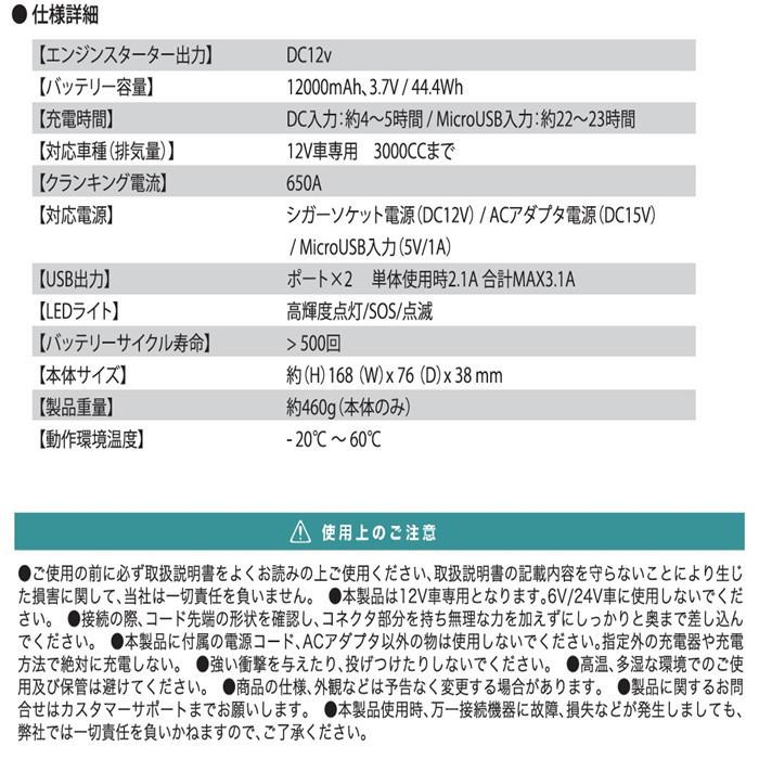 ジャンプスターター 12v車用エンジンスターター 100mah 急速充電 モバイルバッテリー コンプレッサー スマホなどへ急速充電 Mw Pjs100 Mw Pjs100 スリーストア 通販 Yahoo ショッピング