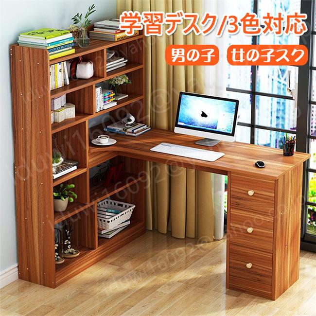 注目の 学習机 学習デスク セット コンパクト 子供用学習机 子供 シンプル リビングデスク 男の子 女の子 3色対応z 002 上質で快適 Www Muslimaidusa Org