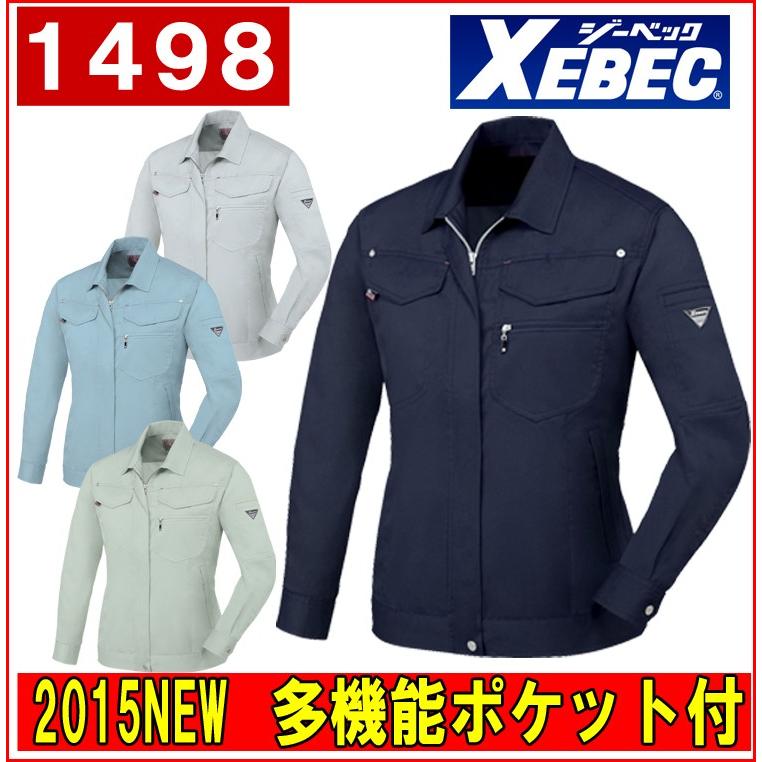ジーベック １４９８ レディスブルゾン 女性用 作業服 春夏仕様 お取り寄せ Fs 1498 Three Top Work 通販 Yahoo ショッピング