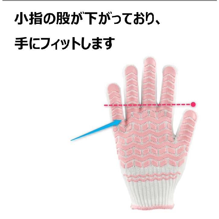 004 ゴムライナー ピンク 女性用 すべり止め付軍手 勝星産業