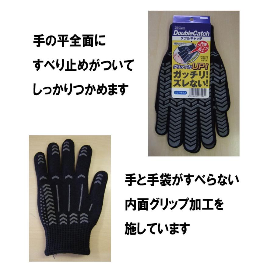 ダブルキャッチ すべり止め付軍手 内面グリップ加工 フリーサイズ ダンロップ Ity 07245 Three Top Work 通販 Yahoo ショッピング