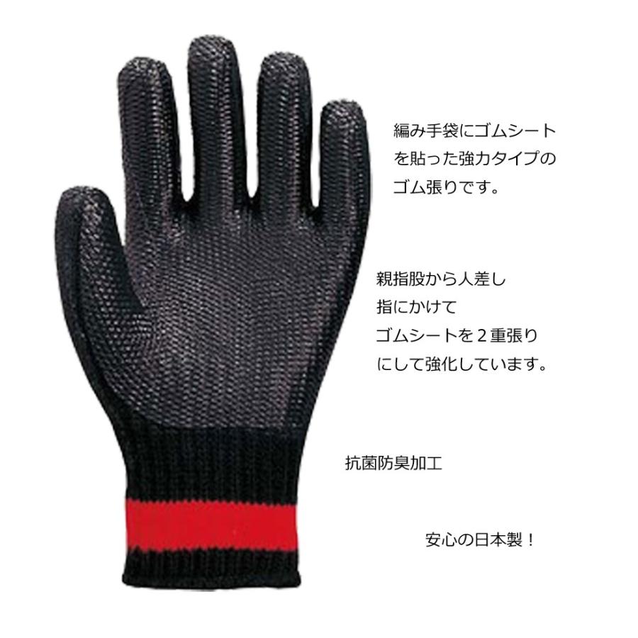 くろべえ ゴム張りクロベエ 3双組 | アトム株式会社