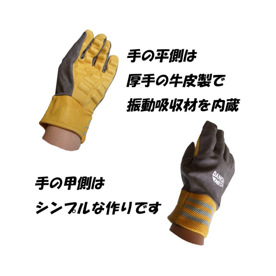 1528 断振具ダンシングNEO 牛吟皮 防振手袋 振動軽減 富士グローブ