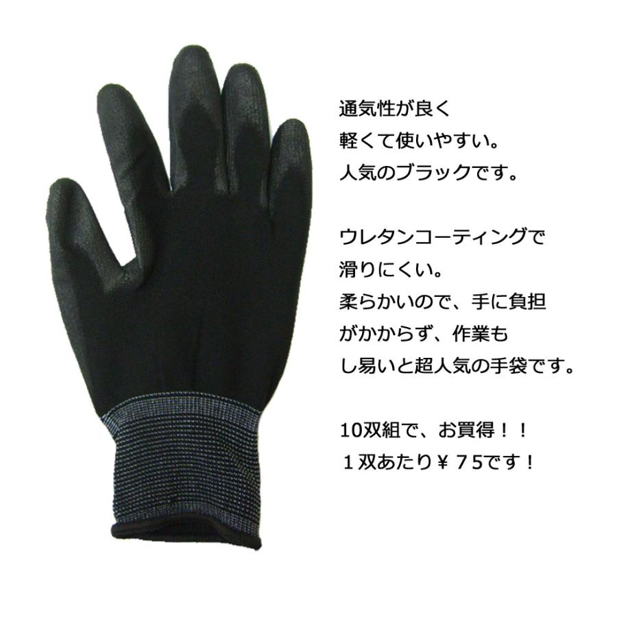 勝星 ウレタンコーティング手袋 ナイロンフィット白 T-282 SS10双組×5