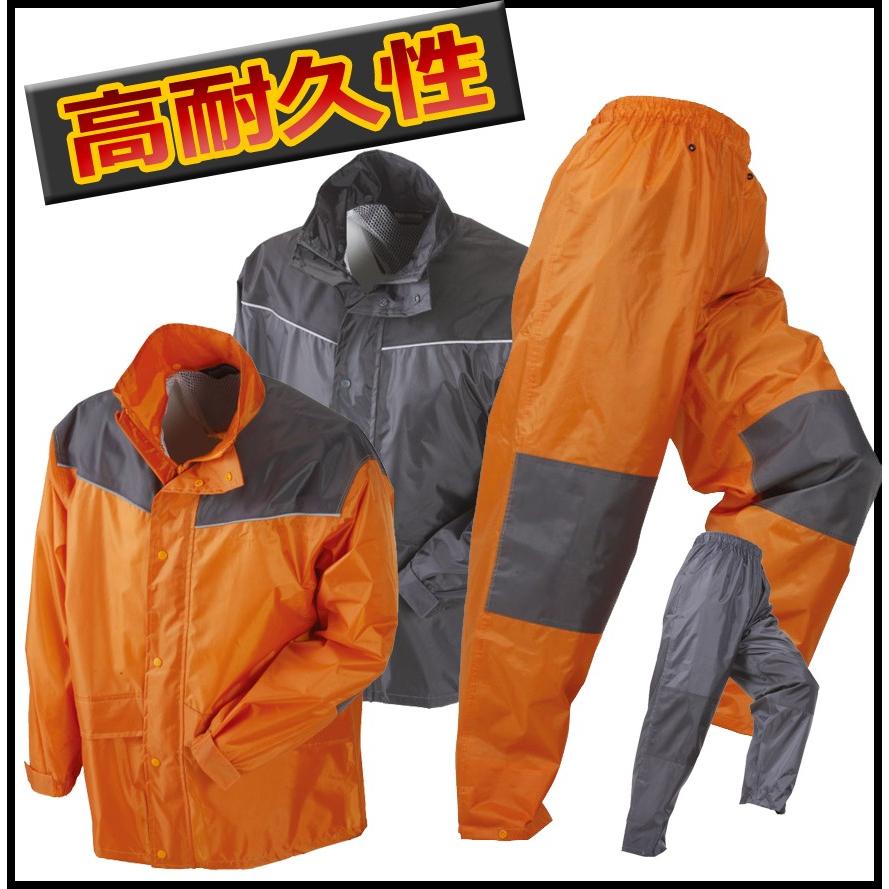 3546 ワイルドタフレイン レインウェア 合羽 カッパ : スリートップ