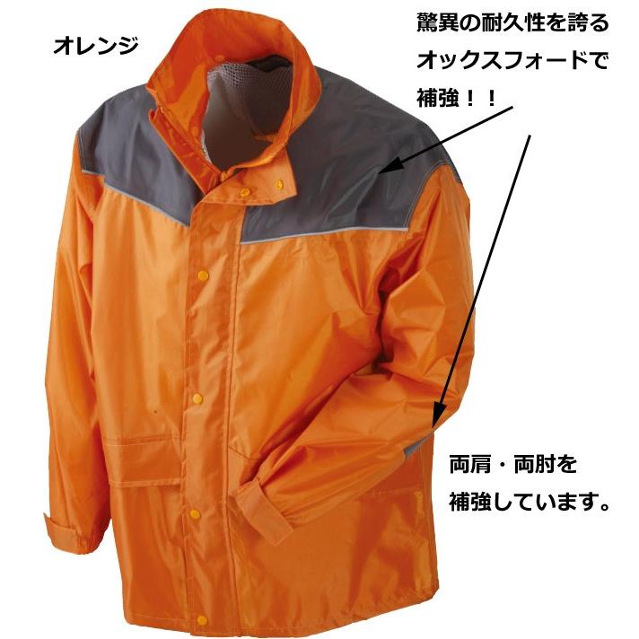 3546 ワイルドタフレイン レインウェア 合羽 カッパ : スリートップ
