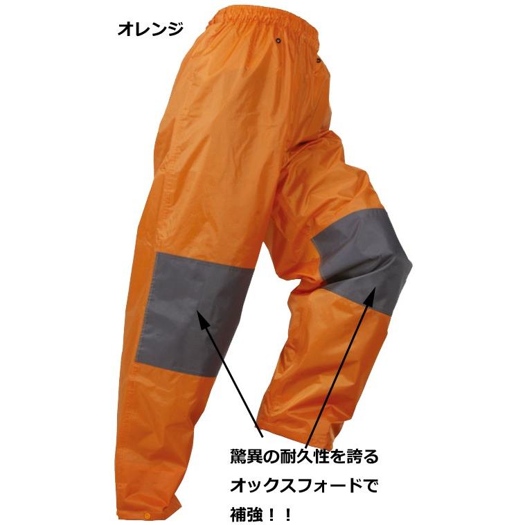 3546 ワイルドタフレイン レインウェア 合羽 カッパ : スリートップ