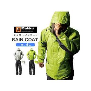 Makku（マック） AS-8400 アクションEX レインウエア カッパ 合羽 透