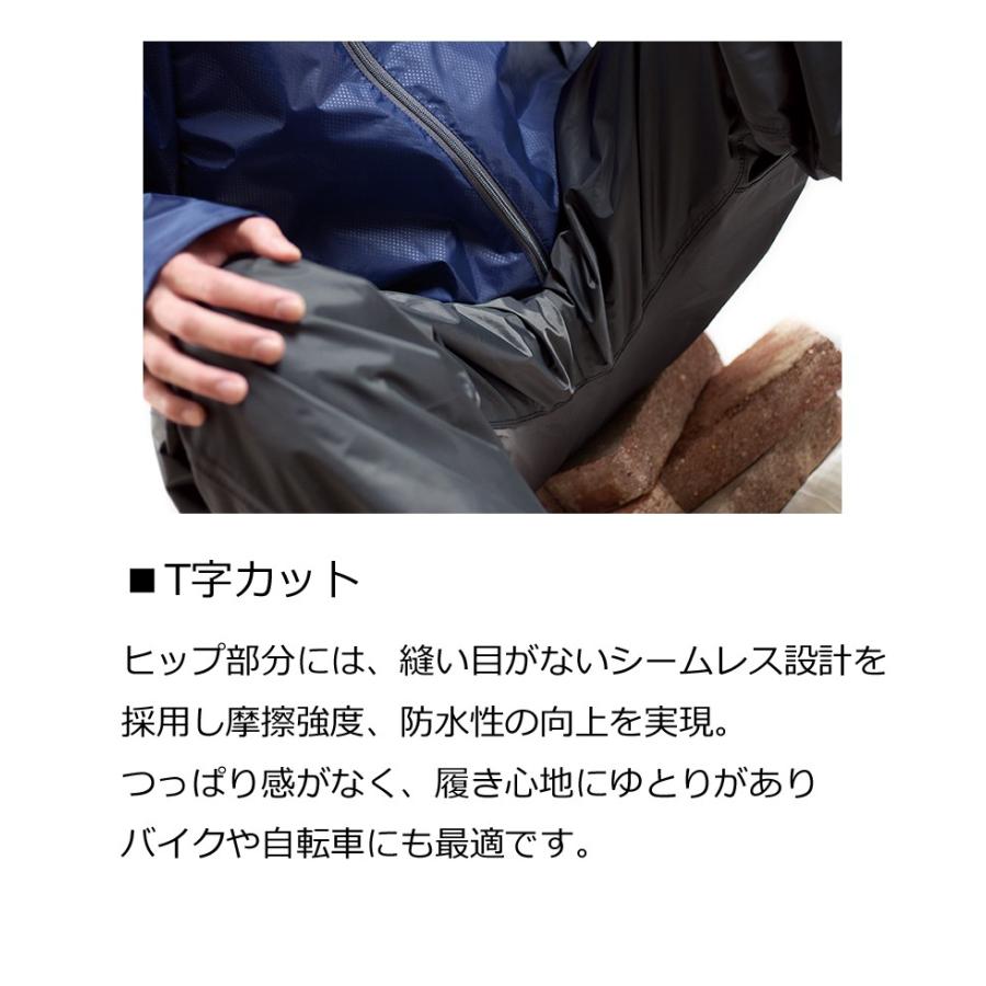 AS-950 レイントラックパンツ レインウエア パンツ カッパ 合羽 耐水圧