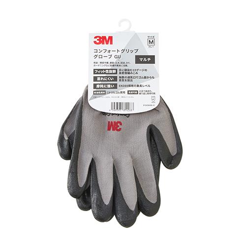 3M コンフォートグリップグローブ 背抜き手袋 ニトリルゴム 耐油