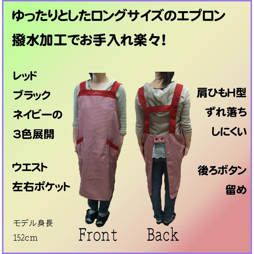 CK-1 ギンガムチェック柄 作業用エプロン ロングサイズ 撥水加工