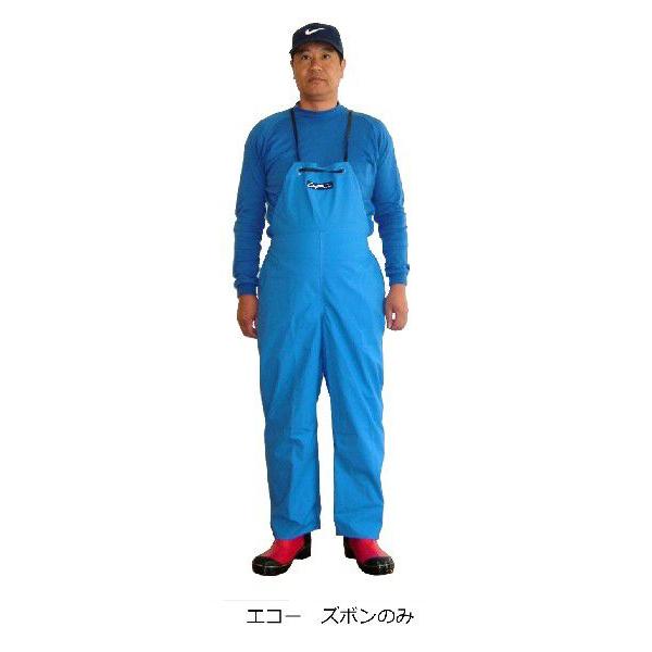 水産用合羽　エコー胸付ズボン　ズボンのみ　お取り寄せ