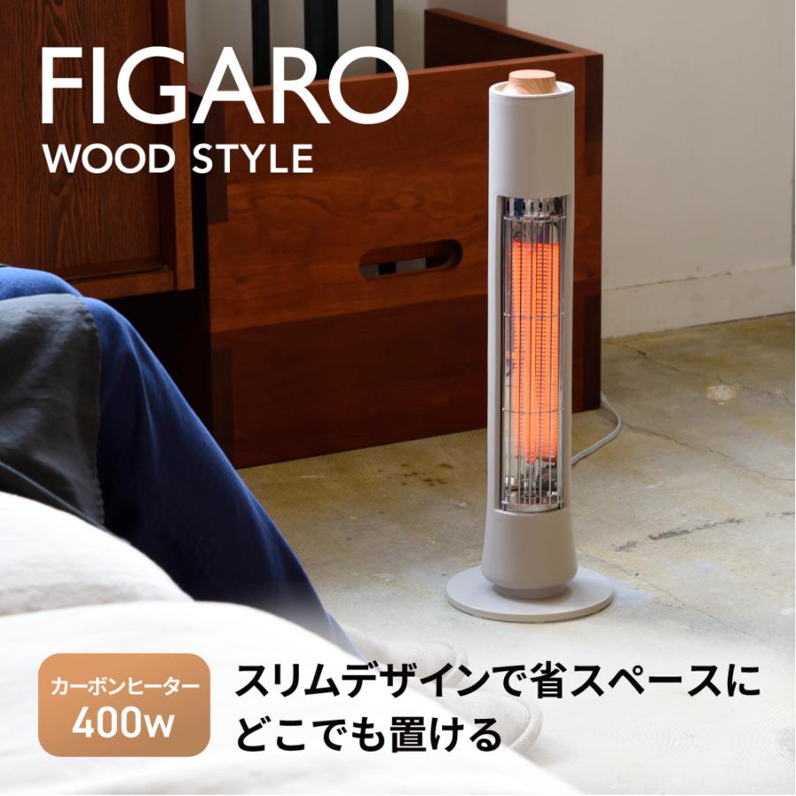 THREEUP（スリーアップ） CBT-2532 スリムカーボンヒーター フィガロ