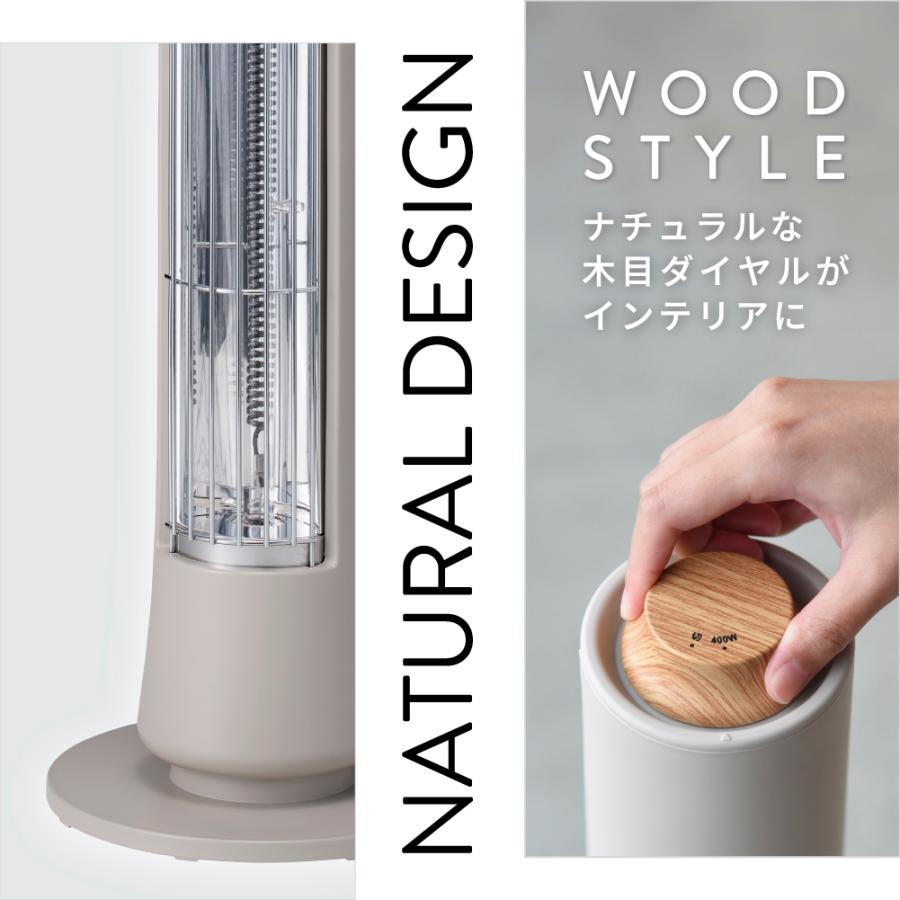 THREEUP（スリーアップ） CBT-2532 スリムカーボンヒーター フィガロ