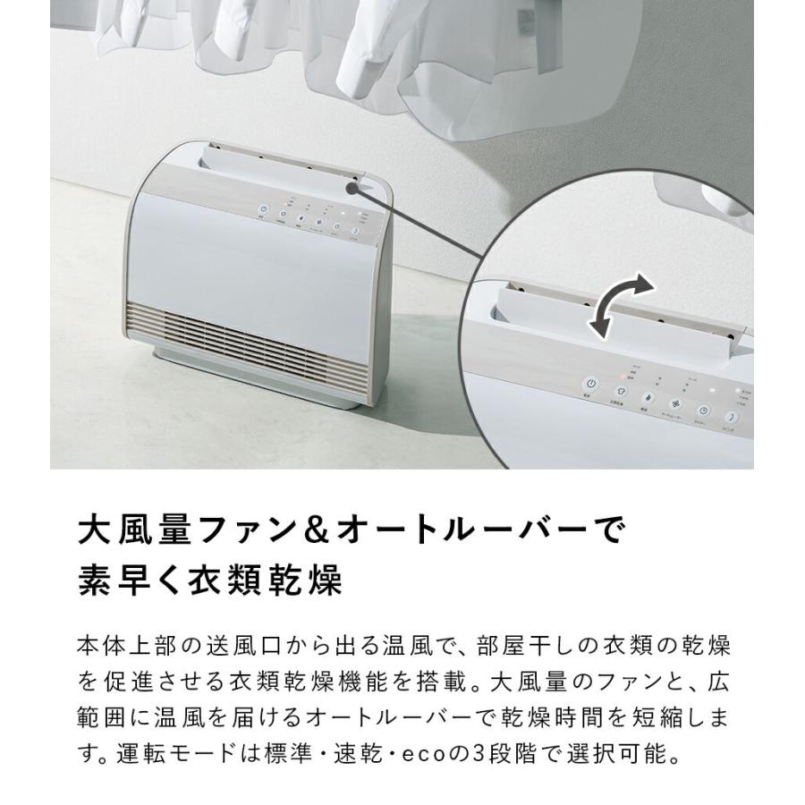 THREEUP（スリーアップ） ヒーター 暖房 衣類乾燥 部屋干し 湿気対策