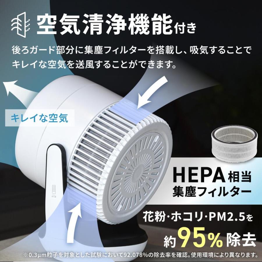 スリーアップ 空気清浄機能付サーキュレーター ホワイト CF-AZ0707WHb THREEUP（スリーアップ） サーキュレーター 扇風機 空気清浄機 分解し
