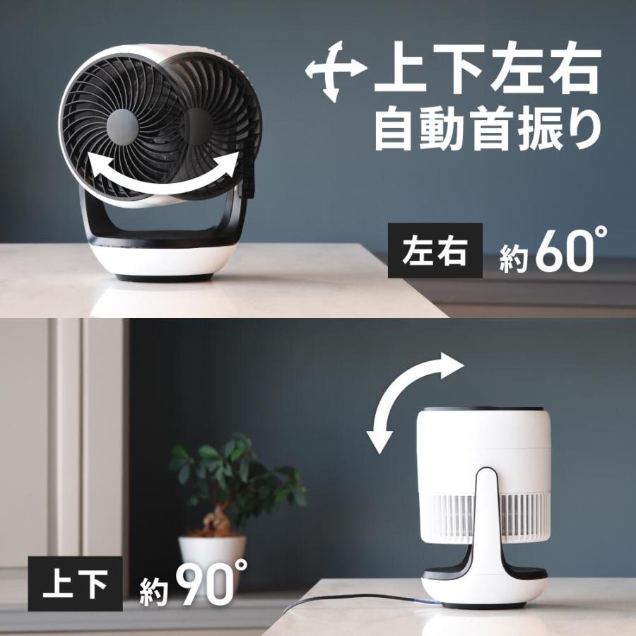 THREEUP（スリーアップ） サーキュレーター 扇風機 空気清浄機 分解し