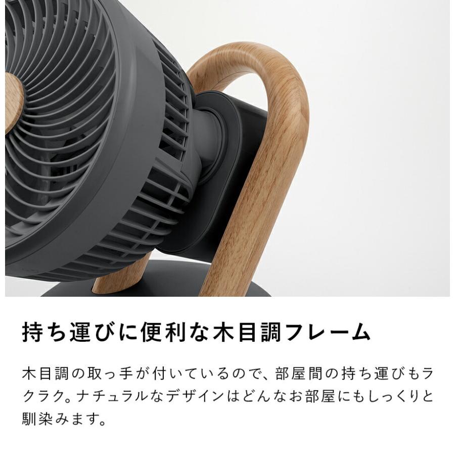 THREEUP（スリーアップ） サーキュレーター 扇風機 360°回転 洗える