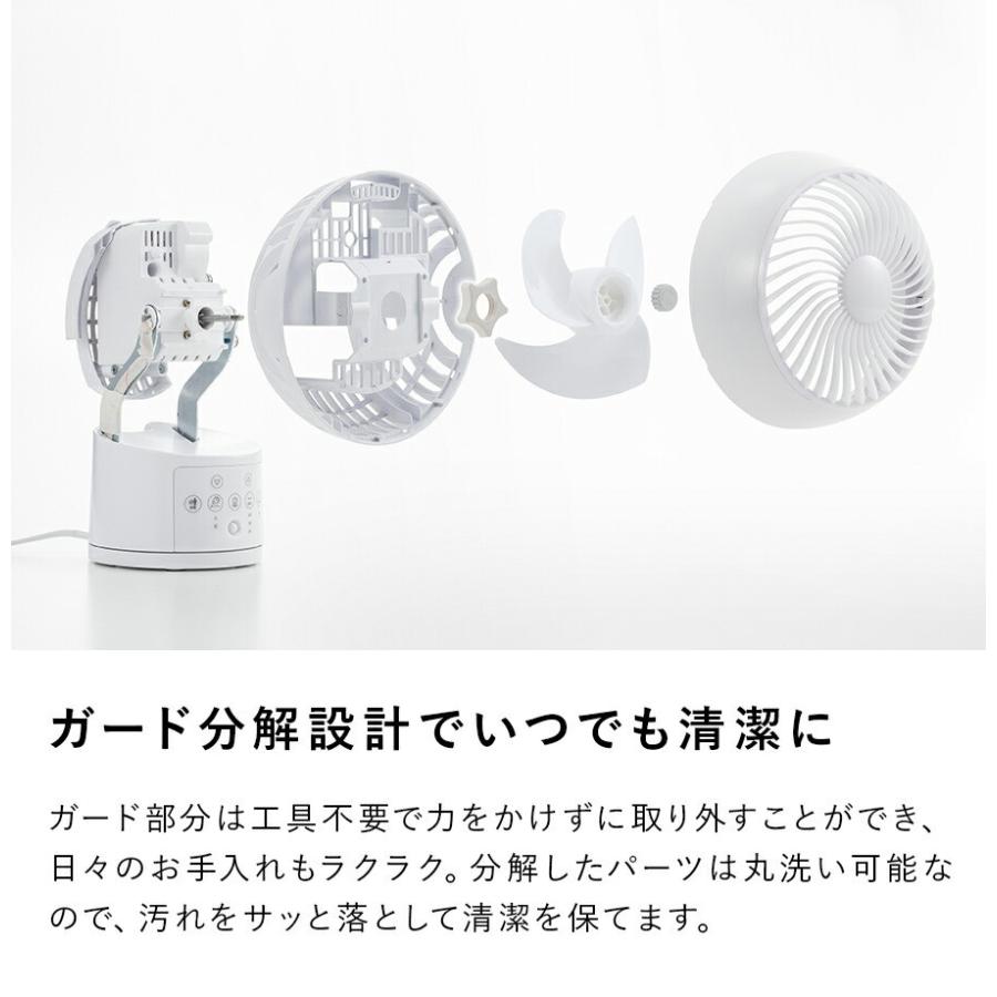 THREEUP（スリーアップ） サーキュレーター 扇風機 節電センサー付 18