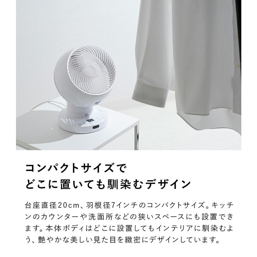 THREEUP（スリーアップ） サーキュレーター 扇風機 360度回転 人感 