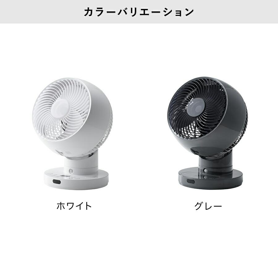 THREEUP（スリーアップ） サーキュレーター 扇風機 360度回転 人感