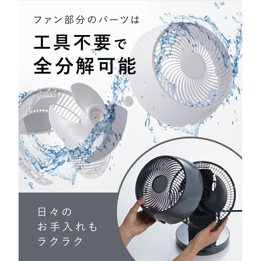 THREEUP（スリーアップ） サーキュレーター 扇風機 360度回転 人感