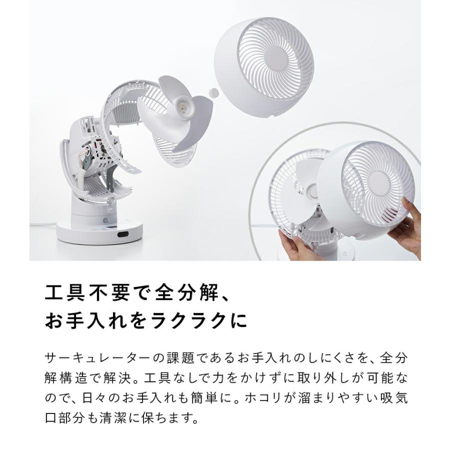 THREEUP（スリーアップ） サーキュレーター 扇風機 360度回転 人感 
