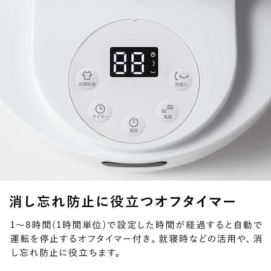 THREEUP（スリーアップ） サーキュレーター 扇風機 洗える 自動首振り